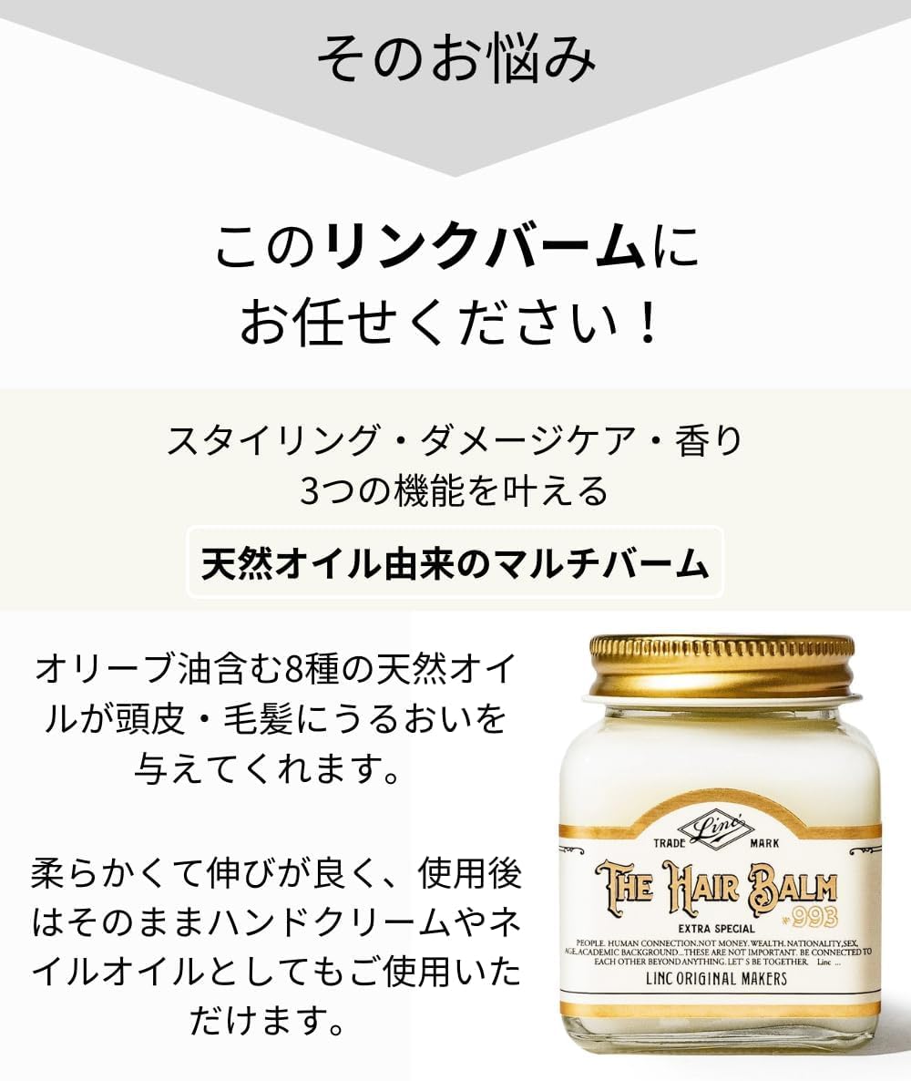 Amazon.co.jp: LINC ORIGINAL MAKERS リンクオリジナル